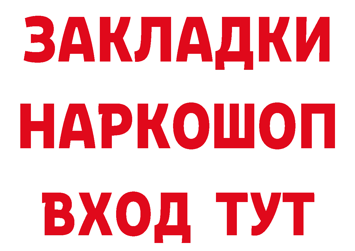 Печенье с ТГК марихуана зеркало сайты даркнета hydra Ипатово