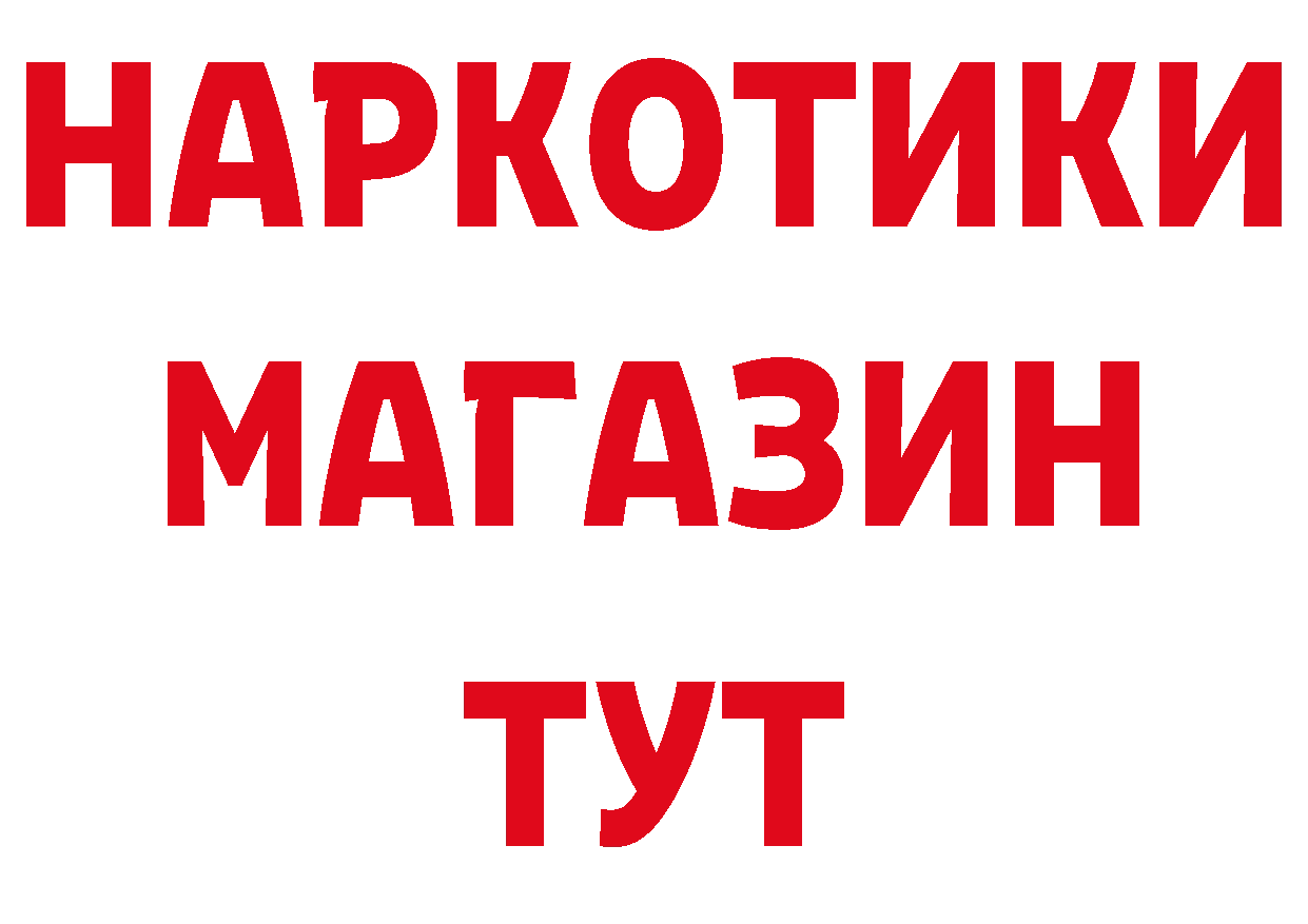 Как найти закладки? это телеграм Ипатово